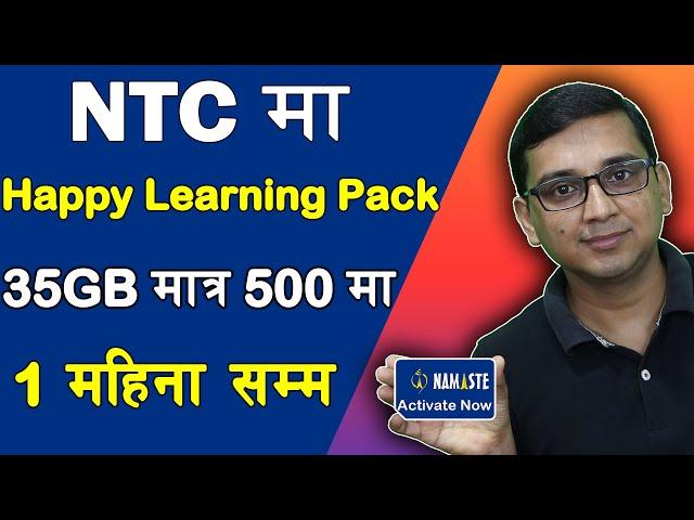 Happy Learning Pack in NTC | Nepal Telecom Offer 35GB Pack Only in 500| NTC Offer |