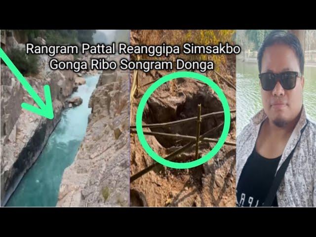 Rangram Pattal Reanggipa Simsakbo Gonga Ribo Songram Donga