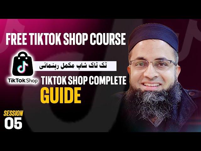 How to Sell on TikTok Shop I TikTok Shop Complete Guide I Free Beginners Training I  @BilalSirbuland