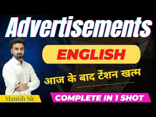 ENGLISH || ADVERTISEMENTS