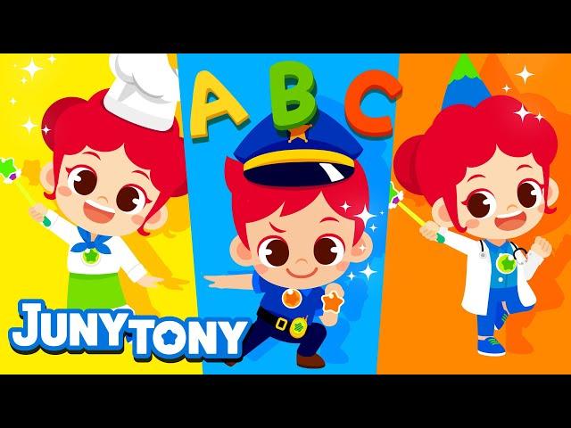 Alphabet Occupations | Job & Occupation Song | Alphabet Songs for Kids | Learn Engilsh | JunyTony