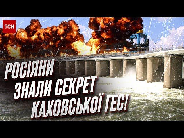  Каховська ГЕС могла витримати ядерний вибух! Але росіяни знали секрет!