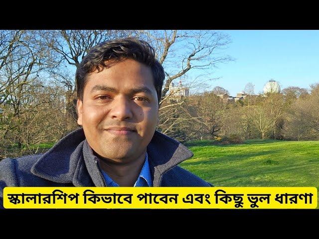 How to get scholarship to study abroad | Scholarship for UK | Scholarship for Bangladeshi students