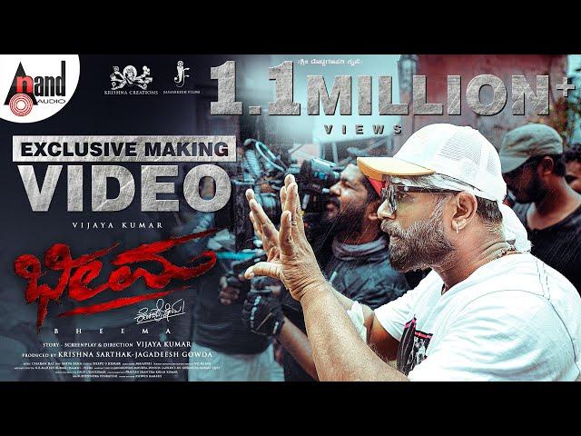 Bheema | Exclusive Making Video | Vijay Kumar | Krishna Sarthak | Jagadeesh Gowda #duniyavijay