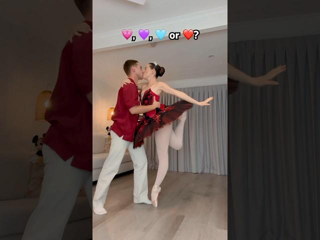 WE NEED TO KNOW!  - #dance #trend #viral #couple #funny #ballet #shorts