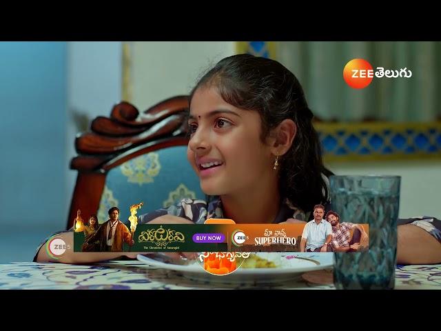 Chiranjeevi Lakshmi Sowbhagyavati | Ep - 593 | Preview | Nov 19 2024 | Zee Telugu