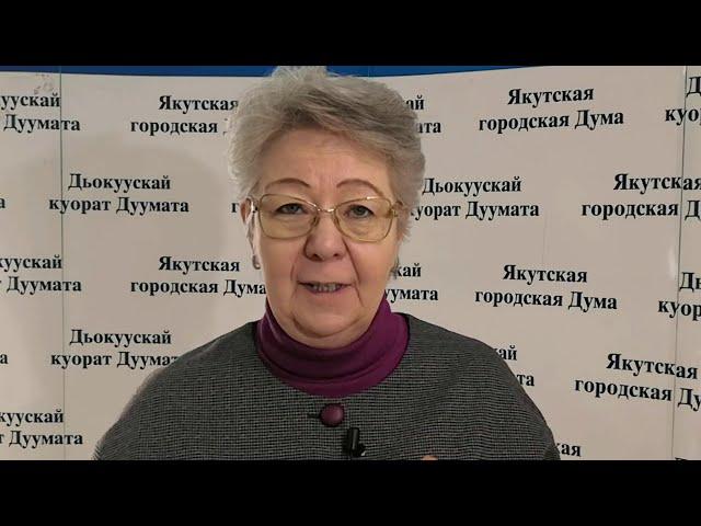 Почему выборы мэра Якутска 28 марта 2021 г.