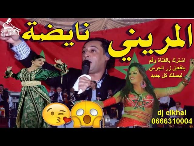 rachid lamrini page (officiel) ach dak temchi lzin  آش داك تمشي لزين