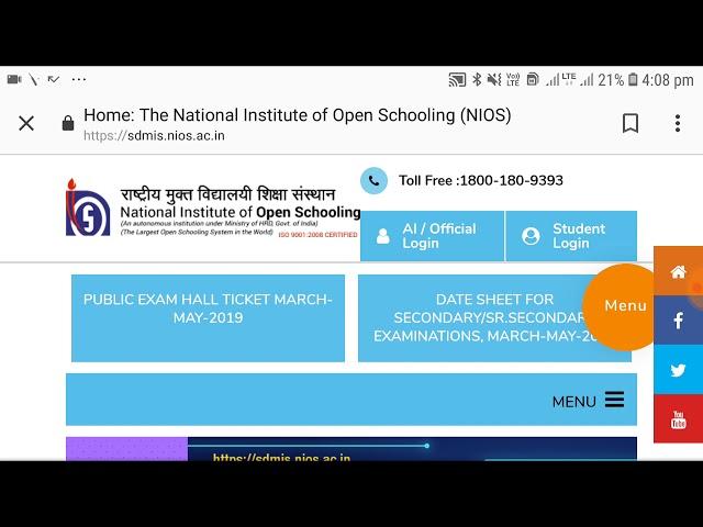 How to download  NIOS Admit Card