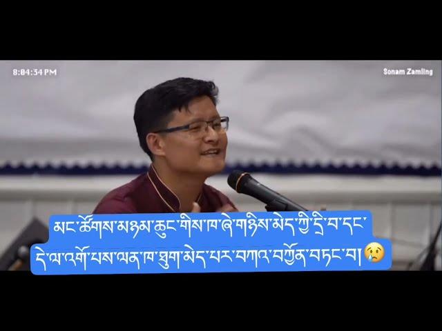 མིག་དང་རྣ་ལ་འཛུལ་བའི་གནས་ཚུལ་། ལེའུ་༼229༽ ཡང་མཚན་དངོས་བྱུང་གི་ཟུར་བརྙན།