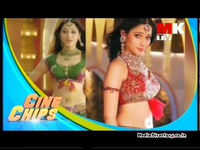 mk tv cini chips thamanna latest cine  talk 21 09 2015