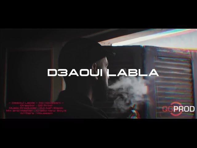 DJ Ash Black - Daaoui Labla feat. Houssam (Official Music Video) 2016