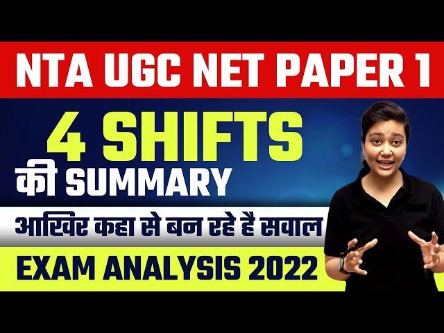 NTA UGC NET Paper 1 | Exam Analysis 2022 | 4 Shifts की Summary | by Aditi Ma'am