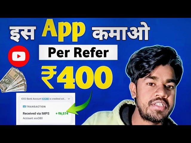 Per Refer ₹400 | Lemon Demat Account Refer And Earn