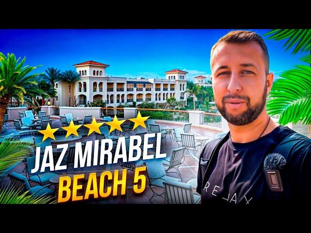 Jaz mirabel beach 5⭐️ Набк Бэй, Шарм-Эль-Шейх, Египет. Обзор Павла Георгиева.