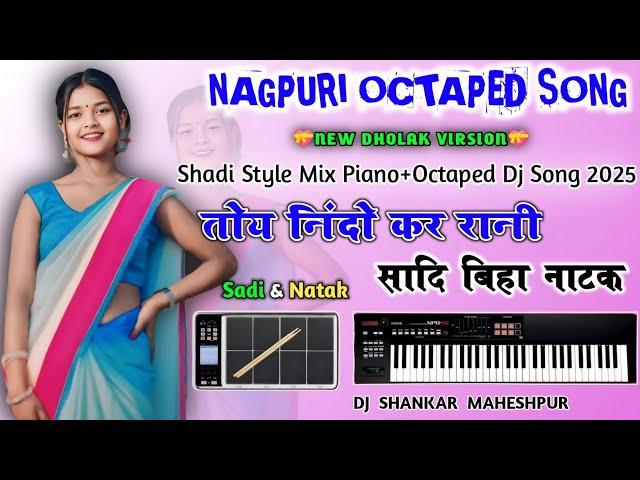 Toy Nindo Kar Rani||NAGPURI INSTRUMENT coverArgan+Piano+Octapad Dj Song 2025||#piano #octaped