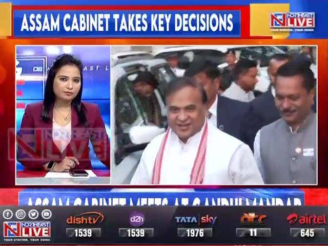 Assam Cabinet’s key announcement