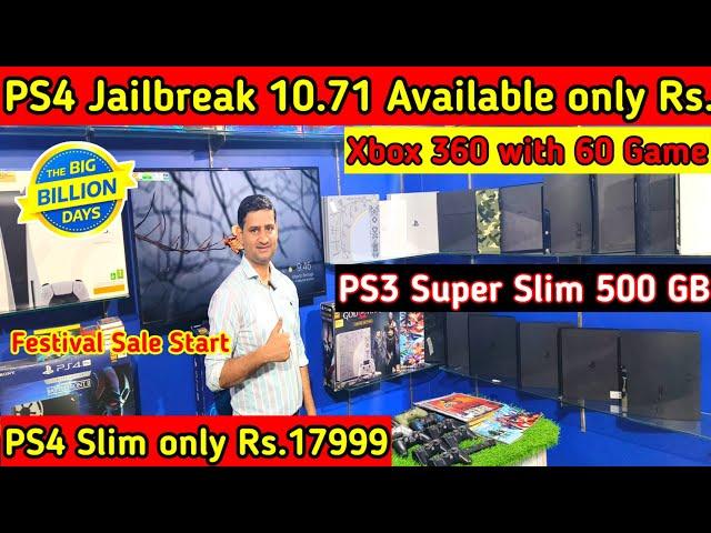 PS4 Jailbreak I Cheapest Price Playstation in Delhi I Jailbreak PS4 10.71 I PS4 I PS3 I Xbox 360