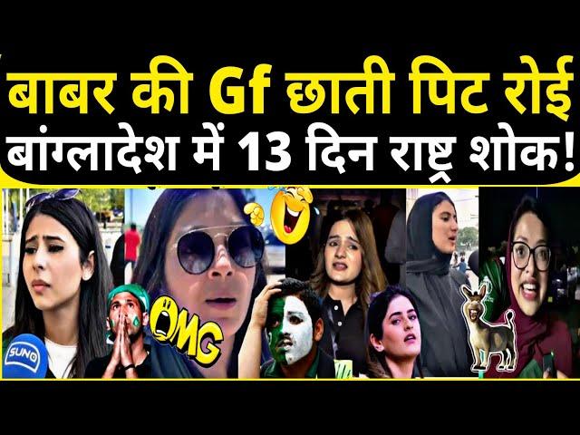 After India Win T20 World Cup 2024 Bangladeshi Public Crying Reaction