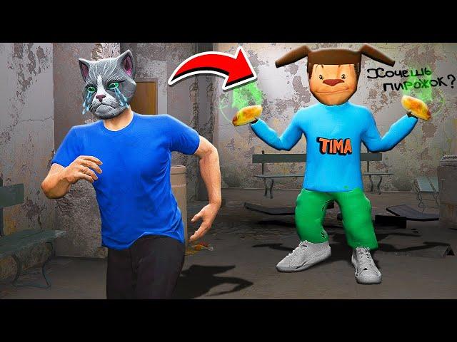 TIMOHA IS HUNTING ME in GTA 5! 5 NIGHTS WITH TIMOHA in GTA 5!