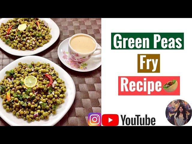 Green Peas Masala Fry Recipe| Matar Stir Fry Recipe  | Chefeza