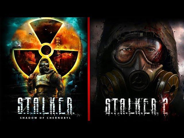 Все ЧАСТИ S.T.A.L.K.E.R. - от ХУДШЕЙ к ЛУЧШЕЙ (2007 - 2019) Stalker 2