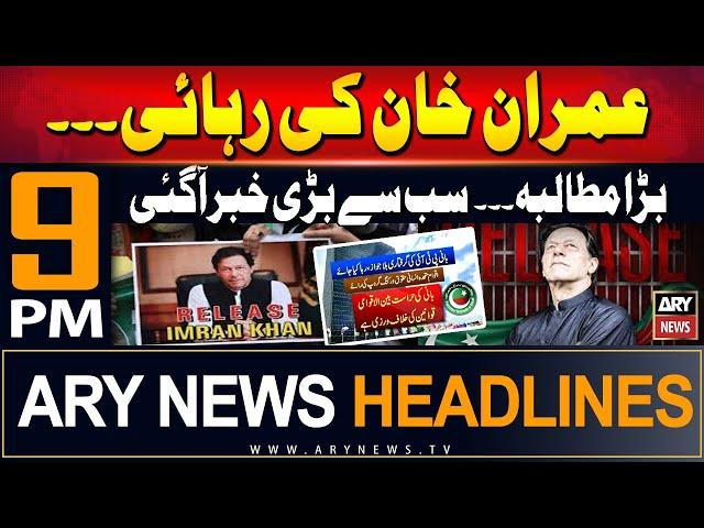 ARY News 9 PM Headlines | 2nd July 2024 | ٰPrime Time Headlines