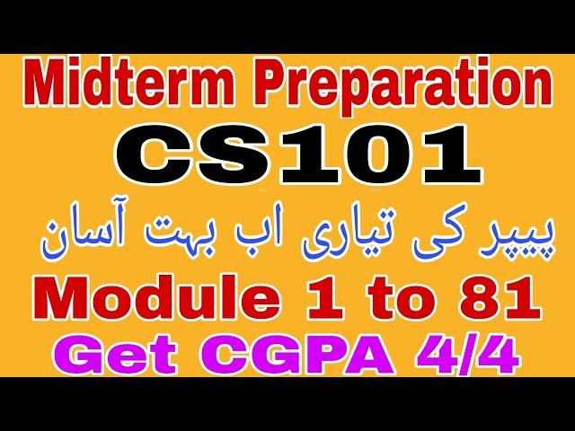 CS101 Midterm Preparation || Cs101 Midterm Preparation Fall 2024 || Cs101 Midterm Preparation||Cs101