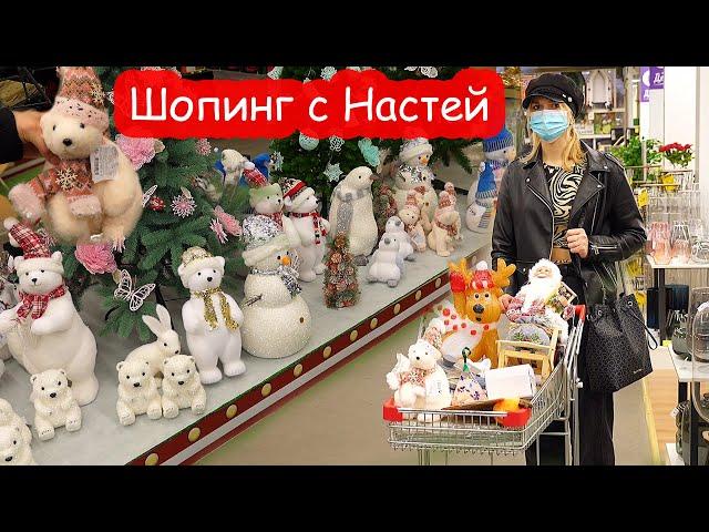 VLOG Новогодний шопинг в Эпицентре