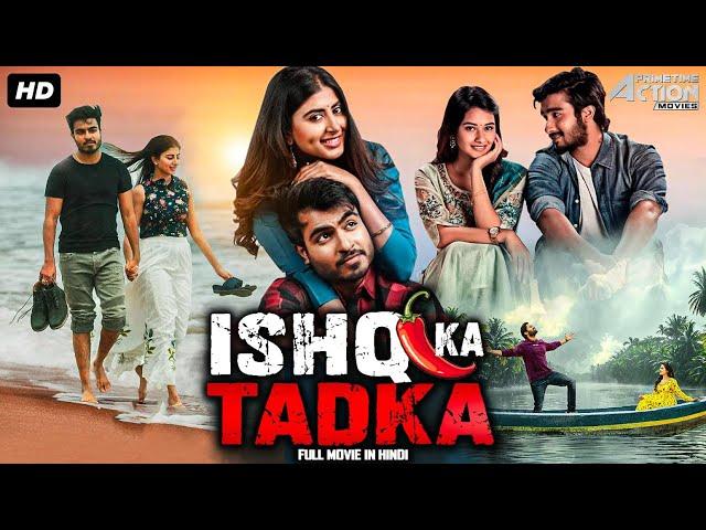 ISHQ KA TADKA - Hindi Dubbed Full Movie | Ajay, Annapurnamma | South Romantic Movie