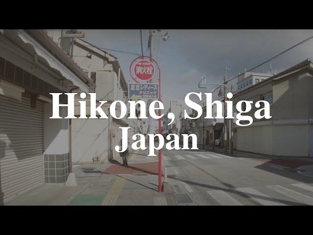 Walking tour in Hikone City, Shiga, Japan - #shiga #hikone #japan