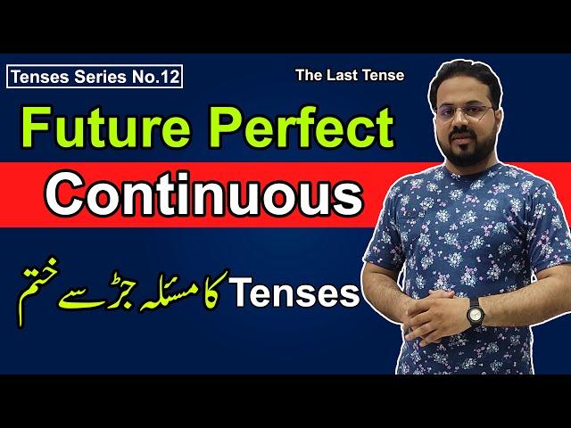 Future Perfect Continuous Tense | Grammar Lesson | English with Bilal