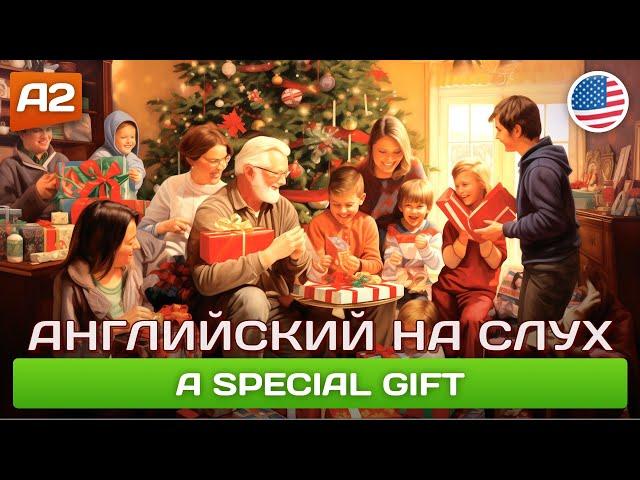 A Special Gift  - Простой рассказ на английском для начинающих (A2) 