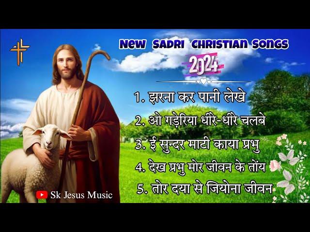 New Sadri Christian Songs 2024 || New Sadri Christian Songs || NONSTOP COLLECTION #newchristiansong