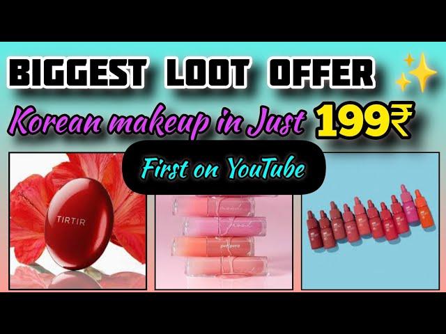 BiGGest LooT Offer |Korean Makeup in 199₹|Free Shopping LooT Today #lootoffer #korean #makeup