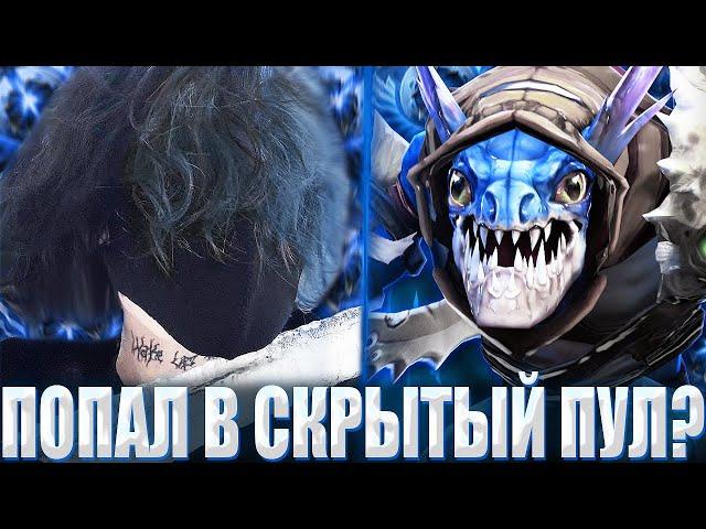 КУРСЕД НА КЕРРИ СЛАРКЕ ПЫТАЕТСЯ ВЫИГРАТЬ В 7.33 ПАТЧЕ / ZXCURSED ПОПАЛ В СКРЫТЫЙ ПУЛ КАЛИБРОВКИ?