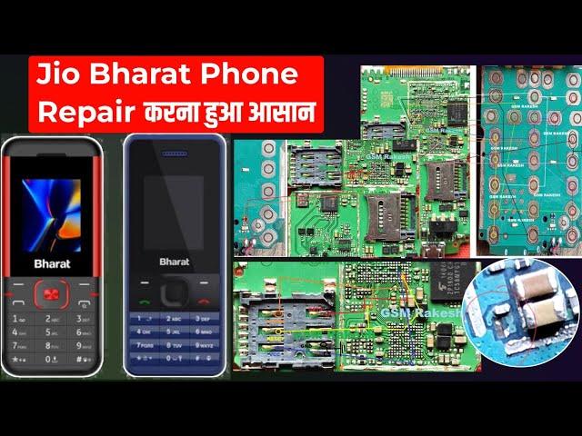 Jio Bharat V2 All Solution | jio Bharat keypad solution