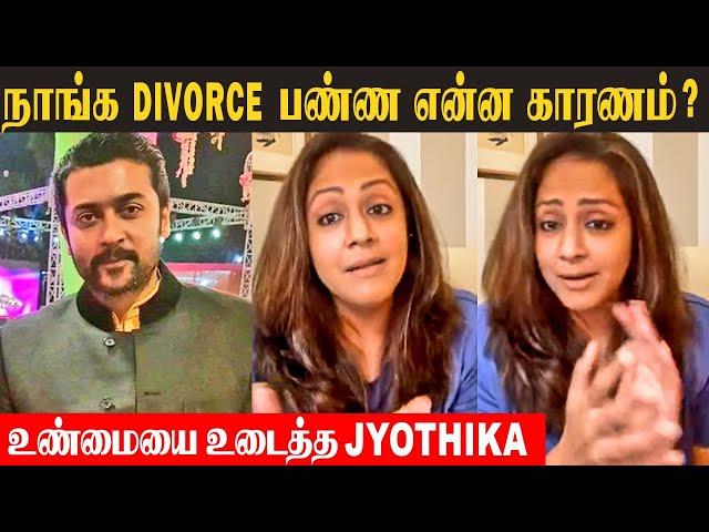Jyothika Strong Reply About Divorce With Suriya | Jyotika Shares Mushy Vacation Video From Finland