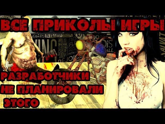 "ТОП 5 НЕОБЫЧНОГО" (last day on earth) Многие даже не думали об этом!