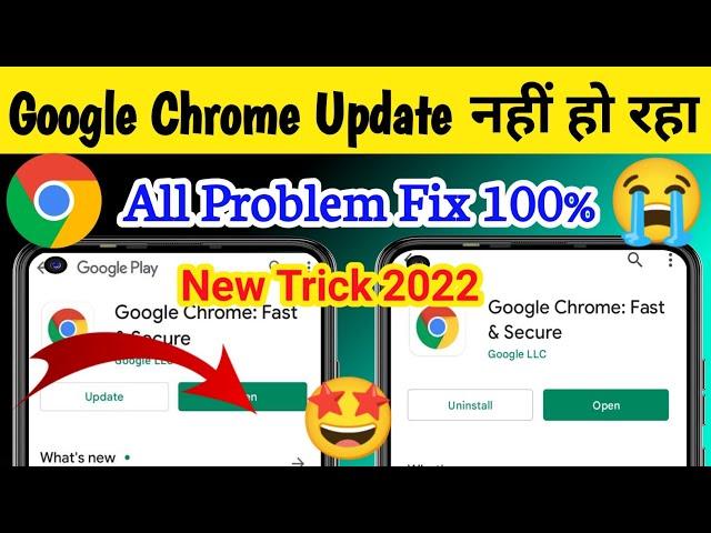 Google Chrome Update Problem | How to Fix Chrome Update Problem | Chrome Update Nahi ho Raha Hai