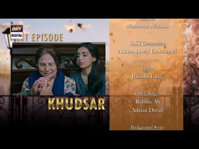 Khudsar Episode 29 | Teaser | ARY Digital Drama