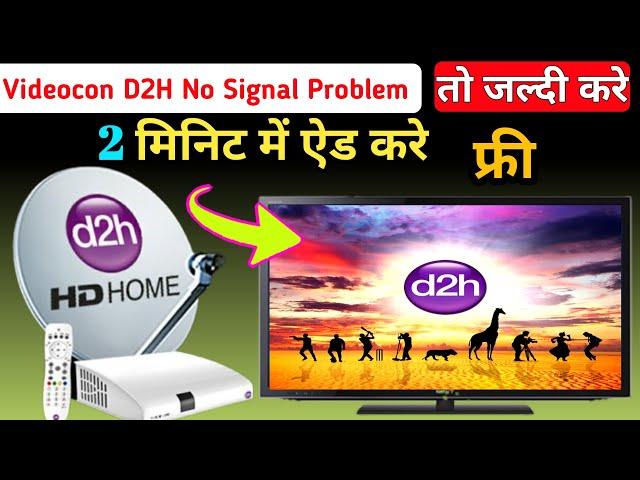 d2h signal setting | D2h Channel Scan error problem