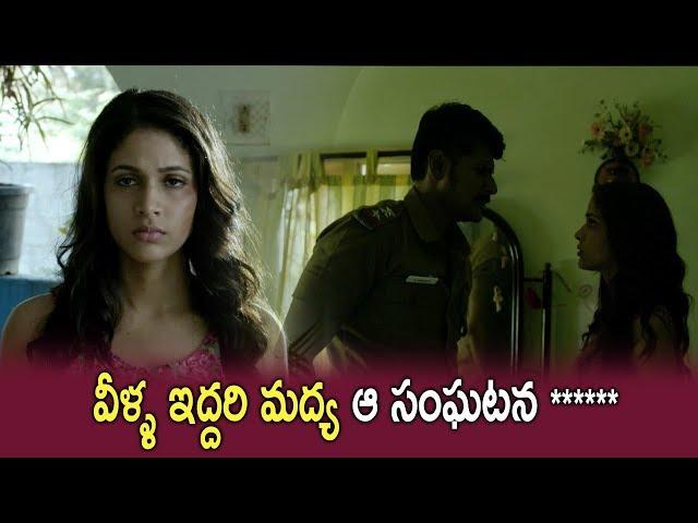 వీళ్ళ ఇద్దరి మధ్య ఆ సంఘటన**** | Latest Telugu Movie Scenes | Project Z Movie