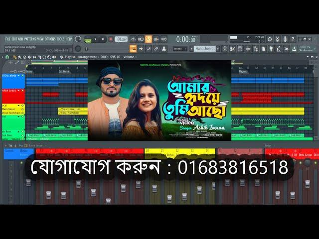 Music Composition in Bangla Tutorial | Fl studio Bangla Lesson | Music Composition Secret | Desiloop