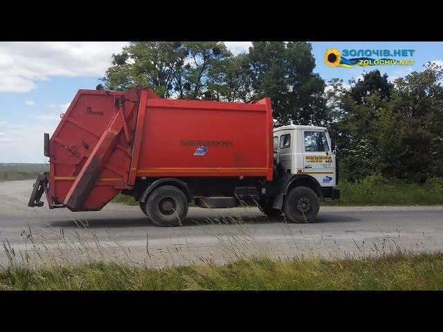 Львівське сміття возять на Золочівське міське сміттєзвалище