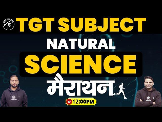 SCIENCE TGT मैराथन Class-1 | GIC DSSSB KVS UP STET JR. | By Kaushal Sir + Dr Sajid Ali Sir