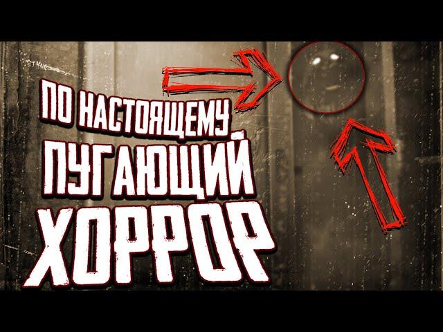 Хоррор пугающий по-настоящему!?  Leenie Boog | Летсплей