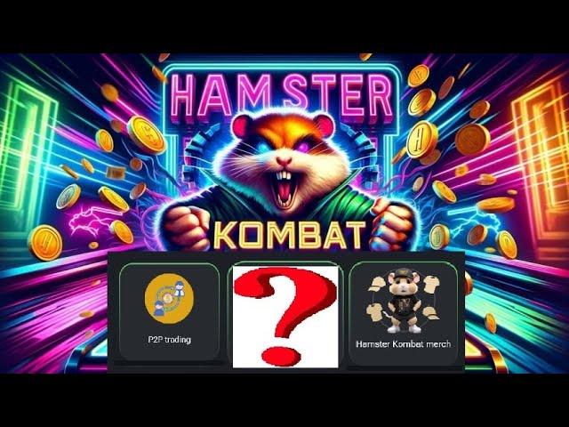 КОМБО В ХАМСТЕР КОМБАТ на 8 и 9 ИЮНЯ! Hamster kombat новое комбо в видео! КАК СОБРАТЬ КОМБО СЕГОДНЯ!