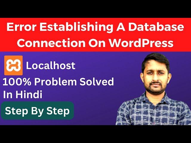 How to Fix error establishing a database connection WordPress localhost XAMPP | WordPress Tutorial