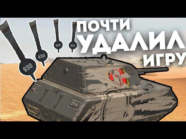 Wot blitz | ПОЧЕМУ танкисты УДАЛЯЮТ игру | ПОДКРУТКИ нет?